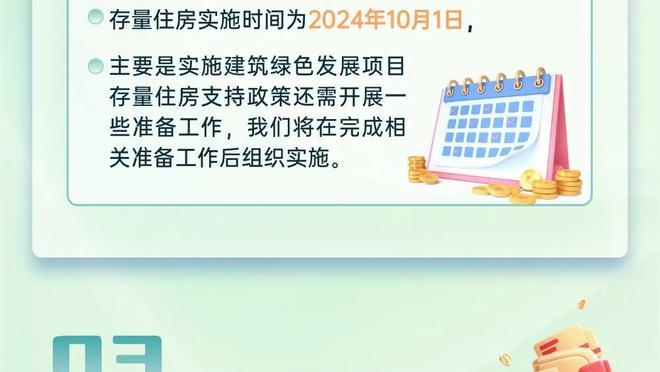 英格拉姆：墨菲的信心从未动摇过 今晚的表现是他努力的体现